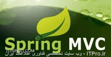 mvc در فریمورک spring