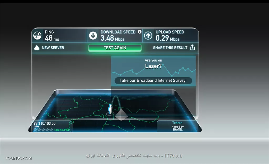 speed upload 