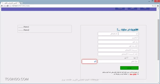 تو این قسمت از آموزش میخوایم یه تصویر امنیتی درست کنیم و زمانی که کاربر میخواد ثبت نام کنه باید این تصویرو به درستی وارد کنه .میخوایم موقعی که کاربر روی کادر متن سوال امنیتی کلیک میکنه (یعنی فوکوس میکنه) این تصویر امنیتی نمایش داده بشه و هر وقت فوکوس از کادر متن سوال امنیتی برمی داره این تصویر مخفی بشه .کنار کادر متن سوال امنیتی یه دکمه واسه ریفرش کردن تصویر امنیتی قرار میدیم که با کلیک بر روی این دکمه یه تصویر جدید تولید بشه بدون اینکه خود صفحه ریفرش بشه .اینکارو فقط و فقط با جاوا اسکریپت (البته با کمک JQuery ) انجام میدیم و زمانی که روی دکمه ریفرش کلیک میکنیم عکس رفریش میچرخه  و زمانی که کاربر، تصویر امنیتی درست وارد کنه رنگ دور کادر متن سوال امنیتی به رنگ سبز در میاد که کارمونو قشنگتر میکنه .تمام فایلهایی که تا الان واسه وب سایت درست کردیم میتونید از این |لینک::http://www.mediafire.com/download/quncy4fjh3ieysz/ITPro.ir_Part6.rar| دانلود کنید . چند تا عکس میزارم دانلودشون کنید تو طراحی سایت لازمشون داریم، عکسارو بعد از دانلود بزارید توی فولدر Pic .|لینک دانلود عکس::http://www.mediafire.com/download/ep17dop17uo7ibb/Pic2.rar|
در ایتدا میایم یه کادر درست میکنیم ( جایی که تصویر امنیتی بهمراه دکمه رفرش اونجا قرار میگیره ).
کد زیرو اضافه میکنیم به Index.php (توی فولدر Index) :
<htm>
                         .
                         .
                         .
	<label id=lbl_Female>زن</label>
                      
</li>
<li>
    <div id=canvas>
        <img class=refresh src=Pic/refresh2.png />
        <canvas id=canvasid></canvas>
    </div>                        	
    <input type=text name=txt_Question id=txt_Question 
                                            value=سوال امنیتی class=borderstyle />
</li>
                        .
                        .
                        .
<htm>
فقط خط های 8 تا 11 اضافه شدن .حالا نوبت استایل دهی میرسه ، در ابتدا رنگ background سایتمونو خاکستری روشن میکنیم که سایت بهتر بنظر برسه و بعدش استایل تگ های بالارو مینویسیم . کد زیرو به header.css اضافه میکنیم .
<css>
body
{
	background:#EEE;
}
<css>
سپس کدای زیرو هم به register.css اضافه میکنیم .
<css>
#Register #canvas
{
	position: absolute;
	margin: -3px 340px 0 0;
	background-color: #fff;
	width: 100px;
	height: 23px;
	border: 1px solid #D5191C;
	border-radius: 5px;
	padding: 5px 10px;
}

#Register #canvasid
{
	margin: 0 15px 0 0;
	width: 75px;
	height: 15px;
	padding: 3px 6px;
}


#Register .refresh
{
    position: absolute;
	width: 17px;
	height: 17px;
	cursor: pointer;
	margin: 3px -5px 0 0;
}
<css>
خروجی از کارمون :
||https://tosinso.com//files/get/8248395b-66c5-458c-9fd3-4530cc41cb8f||
یه سایه به کادرمون میدیم و میخوایم زمانی که کاربر با موس روی دکمه ریفرش رفت، عکس ریفرش بچرخه .کدای زیرو به قسمت  Register .refresh#  اضافه میکنیم .  
<css>
	transition: transform 700ms ease-in-out;
	-webkit-transition: -webkit-transform 700ms ease-in-out;
	-moz-transition: -moz-transform 700ms ease-in-out;
	-ms-transition: -ms-transition 700ms ease-in-out;
	-o-transition: -o-transform 700ms ease-in-out;
<css>
کد بالارو واسه این گذاشتیم چون میخوایم چرخش عکس 700 میلی ثانیه طول بکشه .
کدای زیرو هم به قسمت  Register #canvas#  اضافه میکنیم .
<css>
box-shadow: 0 0 11px #D5191C;
-moz-box-shadow: 0 0 11px #D5191C;
-webkit-box-shadow: 0 0 11px #D5191C;
-ms-box-shadow: 0 0 11px #D5191C;
-o-box-shadow: 0 0 11px #D5191C;
<css>
سپس کدای زیرو اضافه میکنیم .
<css>
#Register .refresh:hover
{
	/* Safari */
	-webkit-transform: rotate(360deg);
	
	/* Firefox */
	-moz-transform: rotate(360deg);
	
	/* IE */
	-ms-transform: rotate(360deg);
	
	/* Opera */
	-o-transform: rotate(360deg);
}
<css>
360 درجه عکسو میچرخونیم .
||https://tosinso.com//files/get/8783248c-2410-4b4c-a9f4-60a2b5fb975b||
خوب میریم سر کد تولید تصویر امنیتی با استفاده از جاوا اسکریپت .کد امنیتی ما از 8 کاراکتر تشکیل میشه که شامل این کاراکترها میشه (دو کاراکتر اول عدد هست، کاراکتر بعدی حرف کوچیک انگلیسی، کاراکتر بعدیش حرف بزرگ انگلیسی، سه کاراکتر بعدی دوباره عدد هست و کاراکتر آخر هم حرف کوچیک انگلیسی هست .)واسه تولید این کد یه تابع مینویسیم به نام  ()CreateSecurityCode  :
<js>
function CreateSecurityCode()
	{
		Num1 = GetRandom(111, 999);
		CodeChar1 = GetRandom(97, 122);
		CodeChar2 = GetRandom(65, 90);
		CodeChar3 = GetRandom(97, 122);
		Num2 = GetRandom(11, 99);
		Code = Num2 + String.fromCharCode(CodeChar1, CodeChar2) + Num1 + String.fromCharCode(CodeChar3);
		return Code;
	}
<js>
با استفاده از تابع آماده جاوا اسکریپت بنام ()fromCharCode ، کد اسکی بهش میدیم و کاراکتر برمیگردونه .
یه تابع دیگه هم باید بنویسیم که واسمون اعداد تصادفی تولید کنه ، این تابع در بالا فراخوانی کردیم، بنام ()GetRandom :
<js>
	function GetRandom(MinNumber, MaxNumber)
	{
		return Math.floor(Math.random()*(MaxNumber - MinNumber + 1) + MinNumber)
	}
<js>
خوب حالا میخوایم زمانی که روی دکمه ریفرش کلیک میکنیم تابع ()CreateSecurityCode  فراخوانی بشه ، سپس زمانی که این تابع یه کد امنیتی بهمون برگردوند این کد تبدیل به یه عکس کنیم و یعد این عکس به کاربر نمایش بدیم .
<js>
$(.refresh).click(function()
{		
	$(#canvas #canvasid).remove();
	
	_canvas = '<canvas id=canvasid width=75 height=15></canvas>';		
	$(#canvas).append(_canvas);
	var canvas = $(#canvas).find(#canvasid)[0];		
	var context = canvas.getContext('2d');
	context.font = '16px Calibri';
	context.fillStyle = 'blue';
	code = CreateSecurityCode();
	context.fillText(code,75,12);
});
<js>
اون تگ canvas  که توی Index.php درست کردیم اینجا هم میزاریم چون میخوایم زمانی که کاربر روی دکمه ریفرش کلیک میکنه این تگ حذف بشه و دوباره ایجاد بشه (اینجوری کد امنیتی قبلی که نمایش داده شده رو  پاک میکنیم ) ، با استفاده از تابع append ( جز توابع آماده jquery) میتونیم تگ (یا کد html) به صفحه اضافه کنیم .با استفاده از find میتونیم هر تگی پیدا کنیم، که در اینجا ما به دنبال تگی با id بنام canvasid هستیم ، با استفاده از تابع fillStyle ( جز توابع آماده jquery) رنگ متن (یا همون رنگ متن تصویر امنیتی) تنظیم میکنیم .  با استفاده از تابع fillText  (جز توابع آماده jquery) کد امنیتی بصورت تصویر درمیاریم .
کدای که بالا گفتم توی فایل register.js مینویسیم ( تقریباً در ابتدای کدای فایل register.js ، یعنی بعد از خط   } ()function)$  )، سپس از کارمون خروجی میگیریم، مشکلی که اینجا وجود داره اینه که زمانی که صفحه رو ریفرش میکنیم چیزی نمایش داده نمیشه مگر اینکه روی دکمه رفریش عکس بزنیم تا تصویر امنیتی نمایش داده بشه ولی ما اینجوری نمیخوایم، پس باید کدی بنویسیم که تا زمانی که صفحه لود میشه یا فرم ثبت نام لود میشه اون موقع یه تصویر امنیتی واسه ما درست کنه و نمایش بده و هر وقت هم روی دکمه ریفرش عکس کلیک میکنیم یه تصویر جدید بهمون بده در نتیجه کد زیر به ادامه کدای بالا اضافه میکنیم .
<js>
$(#Register .refresh).load(function(){
	$(.refresh).click();
});
<js>
||https://tosinso.com//files/get/303367c6-40b2-4390-a545-dac78794fbdc||
حالا میخوایم کد امنیتی زمانی نمایش داده بشه که فوکوس کردیم به کادر متن سوال امنیتی ، در نتیجه کدای زیر اضافه میکنیم به ادامه کدای بالا .
<js>
$(#Register #txt_Question).focusin(function() 
{	
	$(#Register #canvas).css(display,inline);	
	$(document).click(function(e)
	{
		if(!$(e.target).is('#Register #txt_Question'))	
		{
			if(!$(e.target).is('#Register .refresh'))
			{
				if(!$(e.target).is('#Register #canvas'))
				{
					if(!$(e.target).is('#Register #canvasid'))
					{
						$(#Register #canvas).css(display,none);
					}
				}
			}
		}
	});       
});
<js>
کد بالا میگه تگ canvas (یا همون تصویر امنیتی) نمایش داده بشه اگه کاربر فوکوس کرد روی کادر متن سوال امنیتی و زمانی تصویر امنیتی مخفی بشه که کاربر هرجایی کلیک کنه به غیر از دکمه ریفرش تصویر امنیتی ، کادر متن سوال امنیتی و تصویر امنیتی . الان میایم با کد زیر تصویر امنیتی مخفی میکنیم و هر زمان که فوکوس کنیم به کادر متن ، تصویر امنیتی نمایش داده میشه .کدر زیرو به قسمت  Register #canvas#  اضافه میکنیم .
<css>
display: none;
<css>
حالا باید کدی بنویسیم تا چک کنیم ببینیم کاربر این تصویر امنیتی درست وارد کرده یا نه، اگه درست وارد کنه، رنگ دور کادر متن به رنگ سبز تغییر میکنه وگرنه رنگش قرمز میشه .کد زیرو اضافه میکنیم .
<js>
                            .
                            .
                            .
		else if($(this).prop(name) == txt_Question && $(this).val()==)
		{
			$(this).val(سوال امنیتی);
			$(this).css(color , darkgrey);
		}
		else
		{
			$(this).css(color , black);
			if($(this).prop(name) == txt_Question)
			{
				if($(#Register #txt_Question).val().toLowerCase() == code.toLowerCase())
				{
					$(this).css(border-color , #23AA09);
				}
				else
				{
					$(this).css(border-color , #c30009);
				}
			}
			else
			{
				$(this).css(border-color , darkgrey);
			}
			
			if($(this).prop(name) == _txt_pass)
                               .
                               .
                               .
<js>
با استفاده از تابع toLowerCase (جز توابع آماده جاوا اسکریپت) تمام حروف کوچیک میکنیم، چون نمیخوایم به حروف بزرگ کوچیک حساس باشه .فقط خطهای 12 تا 24 و خط 26 اضافه شدن و مابقی خطوط تکراری هستن .امتحان میکنیم ببینیم چطوری شد، در ابتدا تصویر امنیتی درست وارد میکنیم .

||https://tosinso.com//files/get/e876d57e-bbaf-4e69-b75d-01f2834bb07c||
||https://tosinso.com//files/get/d61d4dd0-1f7f-4f81-9555-bfa66fc20815||
میبینید که دور کادر به رنگ سبز دراومد یعنی کاربر تصویر امنیتی درست وارد کرده و این سری میایم اشتباه وارد میکنیم .
||https://tosinso.com//files/get/abfd834e-3e4e-4ed3-9578-31ed63ce51d8||
||https://tosinso.com//files/get/fa5bad51-3b11-40e1-aa2c-96175cfabc0c||
و این بار هم چون غلط وارد کردیم دور کادر به رنگ قرمز دراومد .تمام فایلهایی که تا الان واسه وب سایت درست کردیم (به همراه کارای این قسمت) میتونید از این |لینک::http://www.mediafire.com/download/7ggewmt924ev9g4/ITPro.ir_Part7.rar| دانلود کنید . امیدوارم از این آموزش هم استفاده لازم ببرید، *ITPro باشید .* 

نویسنده : مهدی رزمجویی
منبع : |جزیره طراحی و توسعه وب وب سایت توسینسو::https://tosinso.com/web|
هرگونه نشر و کپی برداری بدون ذکر منبع و نام نویسنده دارای اشکال اخلاقی می باشد