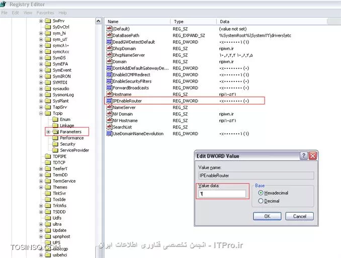 تبدیل ویدوز 7 یا xp به یک روتر ساده