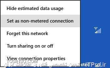 انتخاب یک Connection در ویندوز هشت به عنوان non-metered