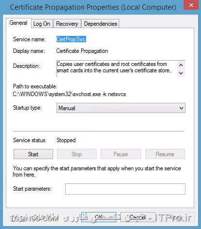 کاربرد سرویس Certificate Propagation در سیستم عامل ویندوز