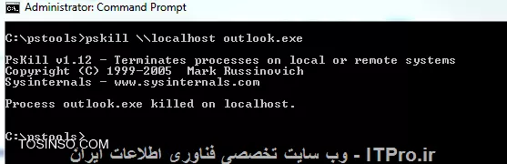 معرفی ابزار PsKill