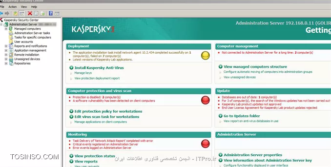 وب سایت توسینسو