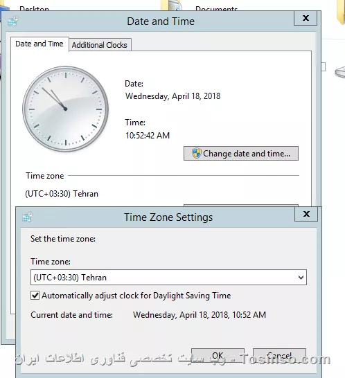 Time Zone شما درسته ؟

||https://network.tosinso.com/files/get/88517aad-f1cb-43d5-9ea7-a002b125524a||