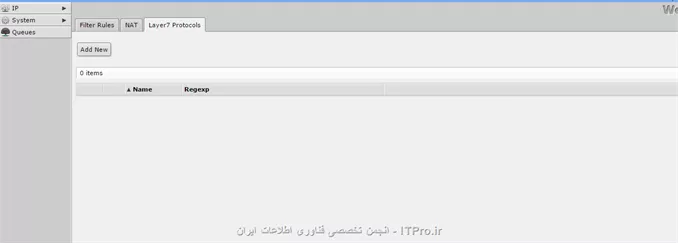 با سلام به همه اساتید ، من چند وقت پیش یه پنل دیدم که مربوط به میکروتیک میشد و چنتا ایتم بیشتر در اون فعال نبود هرجا گشتم به این صورت نتونستم تنظیماتی پیدا کنم عکس اونو گرفتم هرکی اطلاعاتی داره ممنون میشم اگه کمک کنه
||http://tosinso.com/files/get/88a0a5a9-c21a-41f7-9b8a-6cc21acab89d||