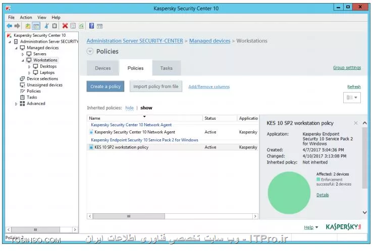 اموزش پارسی kaspersky server 10 