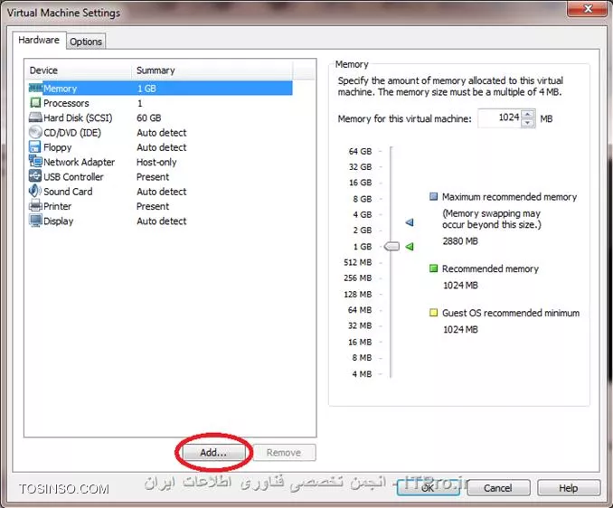 صفحه تنظیمات Virtual Machine