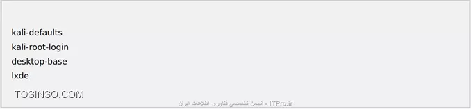 آموزش نصب کالی لینوکس (Kali Linux) قسمت 3 : ساخت Image دلخواه