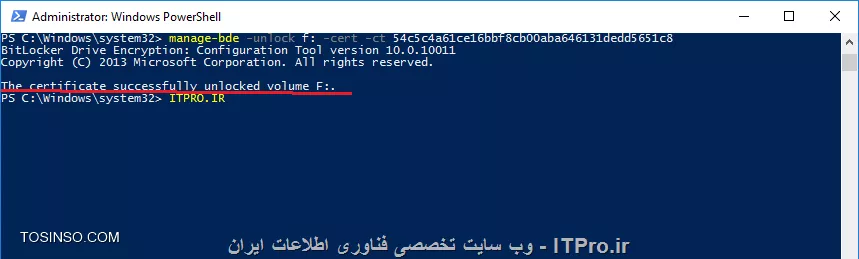 وب سایت توسینسو