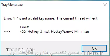 سلام دوستان،بعد از روشن کردن سیستم و نمایان شدن desktop همیشه این پیام ||http://tosinso.com/files/get/899de9ee-afcf-4101-bd78-d17fafcb929f||میاد روی صفحه این error چیه و چطوری رفع میشه...؟