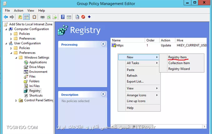 آموزش راه اندازی RMS یا Right Management Services در ویندوز سرور 2012