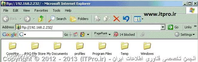 سرویس انتقال فایل در وب یا File Transfer Protocol