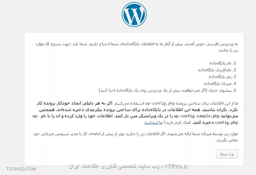 وب سایت توسینسو