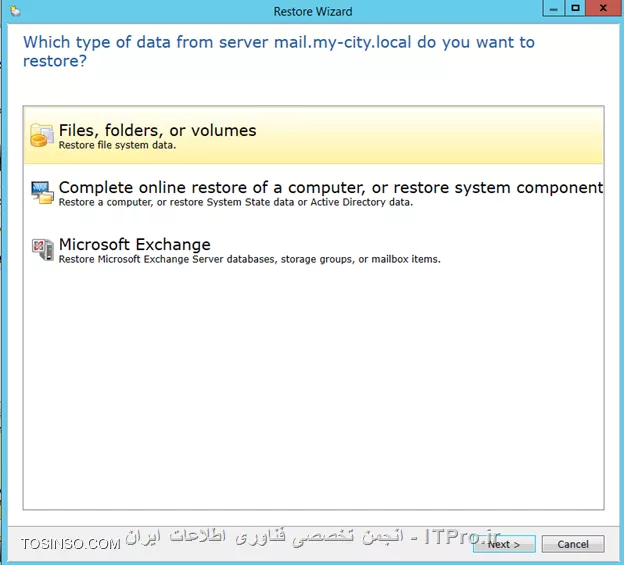 Backup and Restore از Exchange 2013 بوسیله برنامه Backup Exec