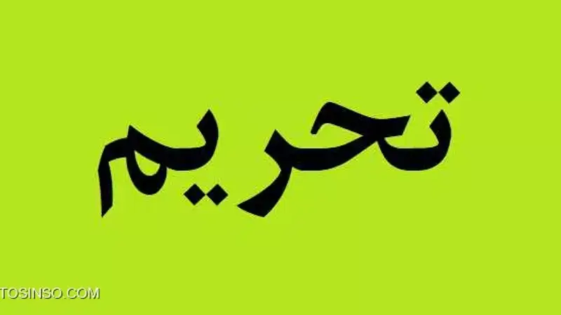 حذف تحریم ها چه تاثیری در صنعت آیتی دارد؟