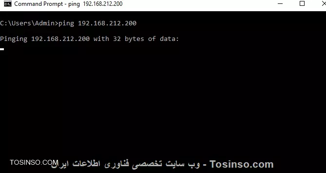 با عرض سلام

من به تازگی ویندوز 10 رو عوض کردم و در حال حاضر 4 تا سیستم با همین ویندوز دارم که از 3 تای آنها در آی پی که بخوام رو از cmd پینگ میکنم ولی از یکی از سیستم ها هر آی پی رو که میزنم فقط چشمک کیزنه و هیچ کاری  انجام نمید ه فایروال رو هم خاموش کردم حتی آی پی خوشو هم پینگ نمیکنه


||https://tosinso.com/files/get/8a34a3b0-8f70-42c0-bfd5-b60da50a06fd||



