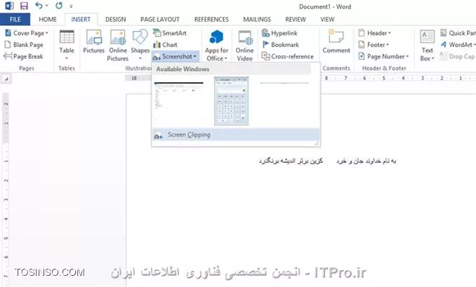 وب سایت توسینسو
