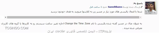ممنون آقای مهندس شمس
بعد از load شدن کامل صفحه ، مسیری که گفتید نمایش داده نمیشه !!
||http://network.tosinso.com/files/get/8a94ecd7-3dde-4ec2-8db0-753c0cadf2ba||