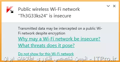 سلام دوستان

آنتی ویروس من کسپراسکای و کارت وایرلس Block کرده، ابتدا فکر کردم کارت وایرلس USB که دارم خرابه و با یک کارت وایرلس PCI تست کردم، بعد از نصب درایور، اونم Block می کنه.

پیغامش اینه: *transmitted data may be intercepted on a public wifi network despite encryption*

اینم عکس پیغامش:

||http://tosinso.com/files/get/8ae56ef3-4c08-4f5a-b0a5-5b44b525a89b||

دلیلش چیه ؟ و از کجا کسپراسکای باید کارت وایرلس دوباره فعال کنم ؟