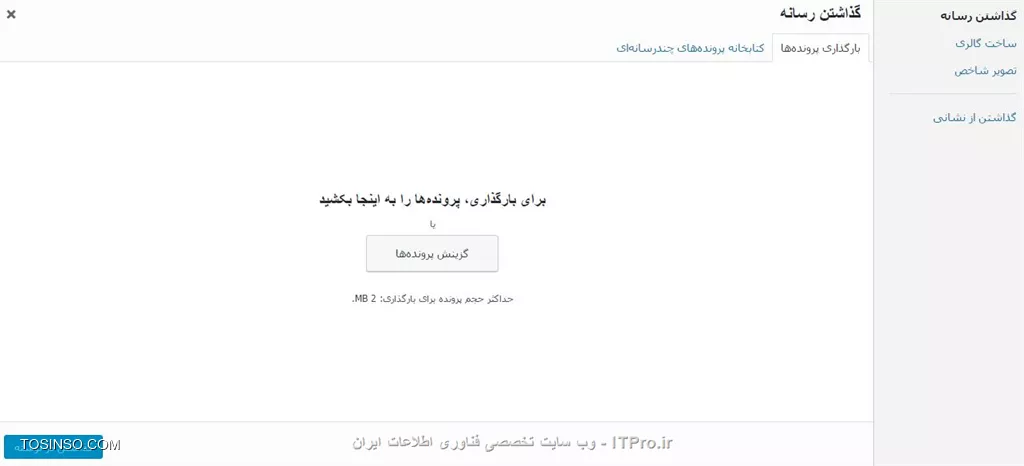 وب سایت توسینسو