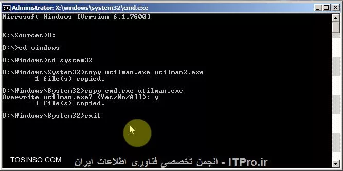 ریکاور کردن پسورد Domain Controller در ویندوز سرور 2008