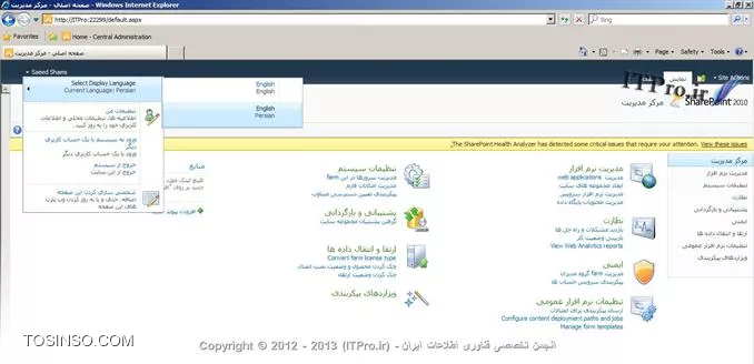 وب سایت توسینسو