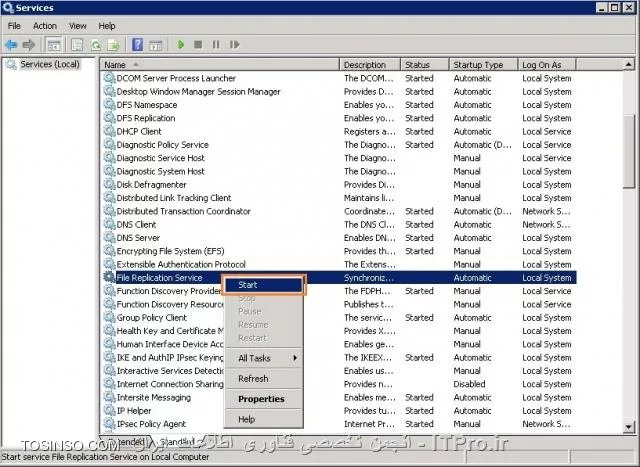 ایجاد کردن دستی SYSVOL و NETLOGON