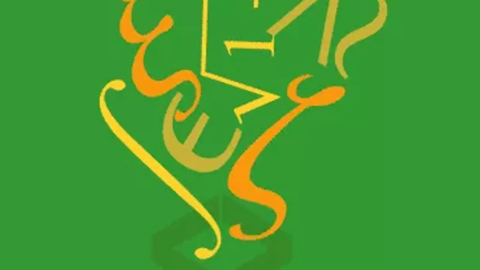 آموزش نوشتن فرمول ریاضی در HTML با MathML به زبان ساده