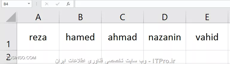 با سلام خدمت همه ITPRO های عزیز و دوستداشتنی ،یکی از مباحث بسیار کاربردی در مجموعه نرم افزار آفیس قابلیت مرتب سازی یا همان Sort می باشد. این قابلیت در نرم افزار اکسل بسیار پرکاربرد تر و برجسته تر می باشد چون معمولا بحث محاسبات در این نرم افزار صورت می گیرد این ویژگی کمک زیادی به کاربران آن در انجام راحت تر این محاسبات و  مرتب سازی آنها می کند. مثلا همین الان کاربران برتر در این وب سایت را در نظر بگیرید که به ترتیب از امتیاز بالا به پایین مرتب شده اند این یک نمونه مرتب سازی  نزولی می باشد.
ما در این مقاله به بررسی انواع مرتب سازی یا SORT می پردازیم.

*1- مرتب سازی ستونی (Columns)*
*2- مرتب سازی سطری (Rows)*
*3 - مرتب سازی صعودی (از A به Z) بر اساس محتویات سلول ها *
*4 -مرتب سازی نزولی (از Z به A) بر اساس محتویات سلول ها *
*5- مرتب سازی بر اساس یک یا چند ستون یا سطر *
*6 - مرتب سازی بر اساس لیست*
*7 - مرتب سازی بر اساس رنگ سلول ها *
*8 - مرتب سازی بر اساس رنگ فونت محتویات سلول ها*
*9 - مرتب سازی بر اساس آیکون های سلول ها* 

در ادامه به توضیح مصور تک تک انواع مرتب سازی ها می پردازیم .

*1- مرتب سازی ستونی (Columns)*
*2- مرتب سازی سطری (Rows)*
در تعریف مرتب سازی در اکسل اکثر کاربران فکر می کنند که اکسل فقط قادر به *مرتب سازی بصورت ستونی* می باشد و با انتخاب محدوده ستون های مورد نظر می توانند یکی از انواع مرتب سازی را پیاده سازی کنندکه این تصوری اشتباه است . اما در اینجا باید گفت که اکسل قابلیت *مرتب سازی بصورت سطری* را نیز دارد و شما قادر هستید محتویات سلول هایتان را به دو روش ستونی و سطری انجام دهید.
برای تغییر نوع مرتب سازی از ستونی به سطری و یا بالعکس با انتخاب چند سطر یا ستون ، از منوی Home بخش Editing و انتخاب کشوی باز شو گزینه Sort & Filter گزینه Custom sort را انتخاب می نماییم.

||http://tosinso.com/files/get/aef4c430-1c23-45c9-ab4d-ceeb7d11d996||

و از پنجره ظاهر شده گزینه Options را انتخاب می نماییم . پنجره کوچکی باز می شود که شامل دو گزینه مرتب سازی می باشد که بصورت پیشفرض روی حالت ستونی به نام  Sort Top To Bottom تنظیم شده است . چنانچه شما نیاز به مرتب سازی بصورت سطری دارید گزینه Sort Right To Left را انتخاب نمایید.

||http://tosinso.com/files/get/3b88b710-e31d-42ad-9e81-d707b8a4d7dc||

*3 - مرتب سازی صعودی (از A به Z) بر اساس محتویات سلول ها *
یکی از ساده ترین روش های مرتب سازی می باشد که با انتخاب یک ستون یا سطر  محتویات آن را از *کوچک به بزرگ* مرتب می کند که اصطلاحا به آن Ascending  و یا Lowest To Highest می گویند.

*نمونه مرتب سازی ستونی *
انتخاب ستون مورد نظر
||http://tosinso.com/files/get/adc2afb5-3ae6-4002-902b-3f6ab83425d3||
اعمال مرتب سازی صعودی بر روی ستون مورد نظر
||http://tosinso.com/files/get/90dfc43b-ee01-4676-af2b-b2ff99df24ec||

*نمونه مرتب سازی سطری *
انتخاب سطر مورد نظر
||http://tosinso.com/files/get/eeb92dc6-a95c-4086-88cd-eede05796ee2||

انجام تنظیمات مرتب سازی جهت سطرها
||http://tosinso.com/files/get/02bf1c7a-3b42-4d5d-b033-cf0a13849c1c||
||http://tosinso.com/files/get/cc1c1da7-e494-45db-a1e3-358a39cf1804||

اعمال مرتب سازی صعودی بر روی سطر مورد نظر
||http://tosinso.com/files/get/ae428173-83c2-499b-802d-5cd8421aa9d3||

*4 -مرتب سازی نزولی (از Z به A) بر اساس محتویات سلول ها *
یکی از ساده ترین روش های مرتب سازی می باشد که با انتخاب یک ستون یا سطر  محتویات آن را از *بزرگ به کوچک* مرتب می کند که اصطلاحا به آن descending  و یا Highest To Lowest می گویند.

*نمونه مرتب سازی ستونی *
انتخاب ستون مورد نظر
||http://tosinso.com/files/get/7995c07a-4460-408b-a644-94af880a6474||

انتخاب گزینه مرتب سازی نزولی
||http://tosinso.com/files/get/ccb34725-6111-4a64-a741-1780fe63a952||

اعمال مرتب سازی نزولی بر روی ستون مورد نظر
||http://tosinso.com/files/get/11e7af17-eccf-4c59-bf04-4731031c79f1||


*نمونه مرتب سازی سطری *
انتخاب سطر مورد نظر
||http://tosinso.com/files/get/8b63156a-0b2f-4ba4-9acc-952b33c0d332||

انجام تنظیمات مرتب سازی جهت سطرها
||http://tosinso.com/files/get/4db812c0-4dc5-447b-aaf2-340afece0d0f||

اعمال مرتب سازی نزولی  بر روی سطر مورد نظر
||http://tosinso.com/files/get/a5f86ac4-bb43-454f-8651-2b322d5f8c66||

خوب تا اینجا روش مرتب سازی صعودی و نزولی روی یک ستون و سطر را آموزش دادیم در بخش دوم این مقاله مرتب سازی های پیشرفته و متنوع تری را آموزش خواهیم داد پس با ما در بخش دوم این مقاله همراه باشید .


نویسنده : احمد نظری
منبع : |جزیره مبانی کامپیوتر و مهارت های هفتگانه وب سایت توسینسو::https://tosinso.com/icdl|
هرگونه نشر و کپی برداری بدون ذکر منبع و نام نویسنده دارای اشکال اخلاقی می باشد.  