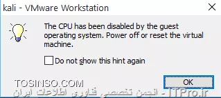 سلام به دوستان ، این مشکل را چطور میشه حل کرد در موقع بون kali پیش میاد ممنون
<c#>
the cpu has been disabled by the guest operating system.
power off or reset the virtual machine
<c#>
 ||http://tosinso.com/files/get/8b64635c-c998-4452-ba6e-82c5cf4f1347||