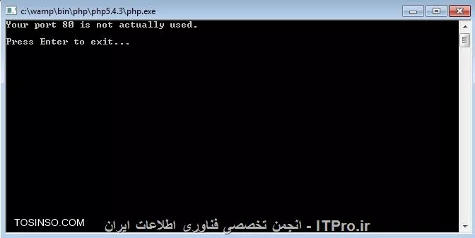 مشکل در استفاده از WAMP سرور در ویندوز