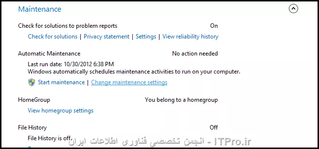 معمولا کارت شبکه مسبب این مشکلات هستش
Wake On LAN (WOL) در BIOS  رو غیر فعال کنید
ERP setting رو هم بررسی کنید
device manager -> your device -> Power Management tab -> uncheck the Allow this device to wake the computer

از چه ویندوزی استفاده میکنید؟ به طور مثال در ویندوز 8 در قسمت Maintenance چنین قابلیتی وجود داره 
||http://network.tosinso.com/files/get/8b844606-345d-4046-a5b8-681b53c91510||
||http://network.tosinso.com/files/get/ecf34d1b-01e5-4309-a9f2-0e078f42fc21||
