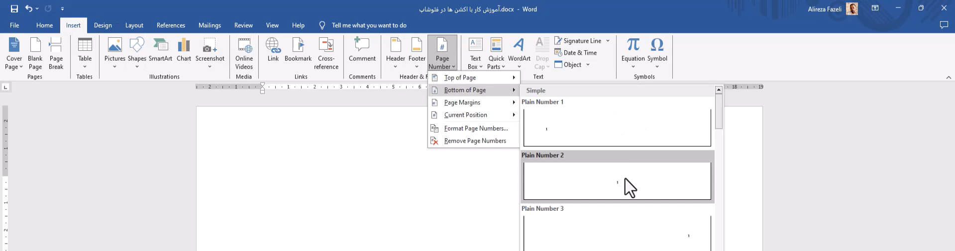 وب سایت توسینسو