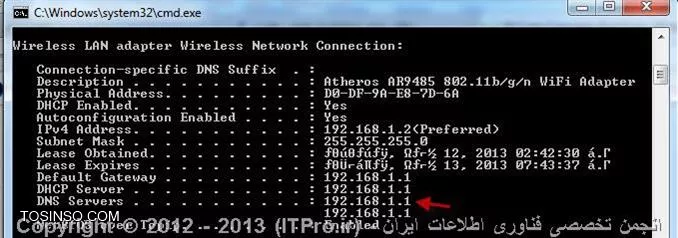 چند وقت پیش برای مصاحبه ، به یک شرکتی که کار Security (امنیت شبکه) انجام می داد ، رفتم . عزیزانی که آنجا بودند از من سوال های فنی زیادی پرسیدند ، اما یکی از آنها با سوال های شبکه ای که از من می پرسید من را به چالش می کشاند. من گمان می کنم که این مقاله می تواند هم کمکی برای مدیران شبکه و هم کمکی برای کسانی که می خواهند در یک مصاحبه کاری شرکت کنند ، باشد. پس 10 نکته ای را که نیاز است هر IT Man بلد باشد را در اینجا برای دوستان عزیزمان توضیح می دهیم .

--

!!! 1.	DNS Lookup
 
domain naming system (DNS  یکی از اساس های زیرسازی شبکه است . کار DNS تبدیل آدرس های IP به نام و همچنین تبدیل نام به آدرس های IP می باشد که به ترتیب به آنها forward و reverse نیز می گویند . بنباراین زمانی که شما قصد ورود به سایتی مانند www.tosinso.com را بدون داشتن DNS داشته باشد ، آنگاه نام نمی تواند به IP تبدیل بشود و شما هم نمی توانید سایت مورد نظرتان را مشاهده کنید . بنابراین ، اگر DNS سرور برای کاربران نتوانست کار بکند به همچین مشکلی بر میخوریم.DNS را یا با روش دستی یا به صورت اتوماتیک توسط DHCP می توان آدرس IP داد. اگر شما دستور IPCONFIG /ALL را درون ویندوزتان بزنید ، می توانید IP اعمال شده به DNS تان را مشاهده کنید.

||http://www.tosinso.com/files/get/8b9e89d9-2d09-4406-8250-8cd812d5a982||

 با Ping گرفتن از هر آدرس اینترنتی ، می توانید دامینی که به ما سرویس می دهد و IP سایت مورد نظرمان را به ما می دهد را مشاهده کنیم . 

||http://www.tosinso.com/files/get/27082349-a11c-49f8-b4df-d412b071061c||

--

!!! 2.	Ethernet و ARP

Ethernet یک پروتکل است که برای local area network (LAN) استفاده می شود . شما در واقع زمانی که از یک کارت شبکه Ethernet که به کال کشی Ethrnet متصل است استفاده کنید ، می توانید مرتبا با هر یک از کامپیوتر های درون شبکه ارتباطتان را برقرار کنید که اصطلاحا به این کار Switch کردن می گویند. پس بدون اتصال کار تهای شبکه به کابل ها و Switch کردن آنها به یکدیگر ، هیچ کاری را نمی توان انجام داد.MAC Adressها یا همان آدرس های فیزیکی یک رشته آدرس منحصر به فرد است که برای هر Device اترنت تعریف شده است و باز هم می گوییم که منحصر به فرد است. ARP) address resolution protocol) پروتکلی است که آدرس های MAC مربوط به Ethernet ها را به آدرس های IP تبدیل می کند. زمانی که شما یک سایت را درخواست می کنید ، از DNS می توانید IP سایت را دریافت کنید به شرطی که DNS Lookup که در مرحله 1 آن را توضیح دادیم ، مشکلی نداشته باشد. MAC Adress را می توان درون شکل تحت عنوان Physical address مشاهده کرد .

||http://www.tosinso.com/files/get/fbe0b45d-f96a-44c8-895f-76d2382f61c1||

--

!!! 3.	IP Addressing و Subnetting

هر کامپیوتر که درون شبکه است باید یک آدرس منحصر به فرد برای شبکه ای که در آن قرار دارد ، داشته باشد. که این آدرس درون لایه ۳ آن شبکه ذخیره می گردد ، که به آن IP Address می گویند . و همچنین آدرس های IP دارای 4 قسمت جداگانه هستند مانند 1.1.1.1 . اکثر کامپیوترها نیز ، آدرس های IP ، subnet mask ، default gateway و DNSسرور هایشان را از DHCPسرور می گیرند . البته ، برای دریافت این اطلاعات ، کامپیوترها باید به شبکه متصل باشد ( کارت شبکه کامپیوتر به Switch شبکه متصل باشد ) و همچنین کامپیوترها باید برای DHCP سرور نیز پیکربندی شده باشند . شما می توانید آدرس IP کامپیوترتان را با زدن دستور IPCONFIG /ALL همانند شکل پایین مشاهده کنید . 

||http://www.tosinso.com/files/get/3054d89f-27e4-4039-84e9-8880c21f26d1||

همچنین شما می توانید متوجه شوید که آدرس IPتان را از DHCP گرفته اید یا خیر.که اگر جلوی DHCP Enabled نیز Yes باشد ، یعنی IP را از DHCP دریافت کرده است و اما اگر No باشد ، یعنی IP را از DHCP دریافت نکرده است . 

||http://www.tosinso.com/files/get/45a07aab-44d2-4a41-9810-f8538a91131b||

آدرس های IP که سر جمع نیز یک بلوک بزرگ را ایجاد می کنند ، بهتر است آنها را به بلوک های کوچکتر تقسیم کنیم که به این عملیات IP subnetting گفته می شود. همچنین ما در اینجا قصد یاد دادن عملیات Subnetting را به شما نداریم و شما هم نیازی نیست که این کار را انجام بدهید ، زیرا می توانید با دانلود یکی از نرم افزارهایی که در اینترنت وجود دارند به راحتی عملیات IP Subnetting را به آنها واگذار مرد.

--

!!! 4.	Default Getaway

default gateway را درون شکل برایتان به نمایش گذاشته ایم . default gateway نیز برای صدا کردن کامپیوترهایی که در شبکه LAN ما وجود ندارند به کار می رود . و به عبارتی default gateway نیز همان Router شبکه خودمان است . بنابراین اگر آدرس default gateway نداشته باشد ، شما نمی توانید به کامپیوتر های دیگر که خارج از شبکه شما هستند ، متصل شوید (مگر اینکه از Proxy Server استفاده کنید) . برای مشاهده کردن Default Getaway باید ایتدا درون RUN دستور NCPA.cpl را نوشته و روی کانکشنتان راست کلیک و گزینه Status و بعد از منوی باز شده گزینه Details را بزنید.

||http://www.tosinso.com/files/get/31511cff-355f-4c56-a2eb-d0270ed151a2||

--

!!! 5.	NAT و آدرس های IP خصوصی

امروزه اکثر شبکه های LAN نیز از آدرس های IP خصوصی که اصطلاحا به آن Private IP addressing گفته می شود ، استفاده می کنند. و همچنین طبق استاندارد های خاصی می توان این Private IP addressing را توسط (NAT (network address translation به آدرس های معتبر یا به عبارتی public IP تبدیل کرد . آدرس های private IP همیشه با 192.168.0.0 یا  172.16.0.0 تا 172.31.0.0 یا   10.0.0.0 (0 ها را هر عددی می توان در نظر گرفت ) شروع می شوند . در شکل پایین شما می توانید مشاهده کنید که ما از آدرس های private IP استفاده می کنیم زیرا IP کامپیوتر با 192.168 آغاز شده. و در ضمن می توان از NAT برای Router ، wireless ، firewall و دستگاه های switch استفاده کرد تا IP عمومی را از طریق ISP که از اینترنت به آنها اعمال می شود را دریافت نمایند.یعنی NAT ، آدرس عومی را از ISP دریافت می کند و به دستگاه های بالا که ذکر کردیم می دهد.

||http://www.tosinso.com/files/get/420c251f-7843-4093-9d3c-d4dc9fb6e3b8||

--

!!! 6.	Firewall ها

حفاظت از شبکه تان در مقابل حمله های مخرب را Firewall گویند . Firewallها دو دسته هستند که یکی از آنها Firewall نرم افزاری و دیگری هم Firewall سخت افزاری می باشد. شما می توانید Firewall نرم افزاری را روی ویندوز کامپیوتر یا روی سرور نیز نصب کنید و از آن استفاده کنید. و همچنین Firewall سخت افزاری را روی بعضی از لوازم اختصاصی یا روی Routerتان قرار دهید . شما می توانید Firewallها به عنوان یک پلیس ترافیک استفاده کنید که می توانند سیاست های خاصی را استفاده کنند ، مانند اینکه بعضی از درخواست ها را اجازه عبور بدهند و ... برای اطلاعات بیشتر می توانید لینک های زیر را بخوانید.

|تکنولوژی های فایروال::https://tosinso.com/articles/280/%d9%85%d8%b9%d8%b1%d9%81%db%8c-4-%d8%aa%da%a9%d9%86%d9%88%d9%84%d9%88%da%98%db%8c-%d9%85%d9%88%d8%b1%d8%af-%d8%a7%d8%b3%d8%aa%d9%81%d8%a7%d8%af%d9%87-%d8%af%d8%b1-%d9%81%d8%a7%db%8c%d8%b1%d9%88%d8%a7%d9%84-%d9%87%d8%a7-%da%a9%d9%87-%d8%a8%d8%a7%db%8c%d8%af-%d8%a8%d8%b4%d9%86%d8%a7%d8%b3%db%8c%d8%af|
|مقایسه ی ویژگیهای فایروالهای مختلف::http://www.tosinso.com/Articles/Details/270/%D9%85%D9%82%D8%A7%DB%8C%D8%B3%D9%87%20%DB%8C%20%D9%88%DB%8C%DA%98%DA%AF%DB%8C%D9%87%D8%A7%DB%8C%20%D9%81%D8%A7%DB%8C%D8%B1%D9%88%D8%A7%D9%84%D9%87%D8%A7%DB%8C%20%D9%85%D8%AE%D8%AA%D9%84%D9%81|
|فایروال ویندوز Seven::https://tosinso.com/articles/258/%d9%85%da%a9%d8%a7%d9%86%db%8c%d8%b2%d9%85-%da%a9%d8%a7%d8%b1%db%8c-%d9%81%d8%a7%db%8c%d8%b1%d9%88%d8%a7%d9%84-%d9%be%db%8c%d8%b4%d8%b1%d9%81%d8%aa%d9%87-%d9%88%db%8c%d9%86%d8%af%d9%88%d8%b2-%da%86%da%af%d9%88%d9%86%d9%87-%d8%a7%d8%b3%d8%aa%d8%9f|
|فايروال Firewall چيست و چگونه كار مي كند ؟::http://www.tosinso.com/Articles/Details/23/%D9%81%D8%A7%D9%8A%D8%B1%D9%88%D8%A7%D9%84%20Firewall%20%20%DA%86%D9%8A%D8%B3%D8%AA%20%D9%88%20%DA%86%DA%AF%D9%88%D9%86%D9%87%20%D9%83%D8%A7%D8%B1%20%D9%85%D9%8A%20%D9%83%D9%86%D8%AF%20%20%D8%9F|

--

!!! 7.	LAN و WAN

local area network (LAN شما ، معمولا درون ساختمانتان ایجاد شده است که ممکن است حتی یک Subnet هم نداشته باشد . LAN نیز توسط Switchهای Ethernet ایجاد (متصل) می شوند که در LAN نیازی به Router برای انجام ارتباطات نمی باشد. پس این را همیشه به یاد داشته باشید که LAN همان شبکه محلی است.wide area network (WAN شما یک شبکه بزرگ است که LAN شما نیز به آن متصل است .مثالی که برای آن می توان زد اینرنت است ، که اینرنت یک WAN بسیار بزرگ جهانی است. WANها نیز در محدوده شهر ها ، ایالت ها ، کشور ها و قاره ها کار می کنند و همچنین برای WAN باید از Router برای اتصال استفاده کرد.

--

!!! 8.	Routerها

Routerها برای مسیر یابی و هدایت بین Subnetهای مختلف به کار می روند . Router در لایه سوم مدل OSI کار می کند . به طور معمول ، Router برای مسیریابی از LAN به WAN به کار می رود اما برای شرکت های بسیار بزرگ یا دانشگاه ها و ... از Router برای مسیریابی بین Subnet های IP های مختلف در همان شبکه LANشان استفاده می شود.شما می توانید در شبکه های کوچک خانگیتان از Router به عنوان یک Firewall ، Access Point و ... استفاده کنید .

--

!!! 9.	Switcheها

Switcheها در لایه دوم مدل OSI فعالیت می کنند و برای اتصال تمام دستگاه ها به LAN به کار می رود. کارایی Switcheها برای تعویض فریم های ارسالی بر اساس MAC Address مقصد است . در ضمن Switcheها دارای اندازه های متفاوت هستند ، یعنی بنا به استفده هایشان دارای کوچکترین اندازه تا بزگترین اندازه هستند.--

!!! 10. مدل مرجع OSI :

برای آشنایی کامل با این مدل پیشنهاد می کنم مقاله |هفت لایه OSI::http://www.tosinso.com/Articles/Details/211/%D9%85%D8%A8%D8%A7%D9%86%DB%8C%20%D8%B4%D8%A8%DA%A9%D9%87%20%D9%82%D8%B3%D9%85%D8%AA%20%D9%87%D9%81%D8%AF%D9%87%D9%85%20-%20%D9%87%D9%81%D8%AA%20%D9%84%D8%A7%DB%8C%D9%87%20OSI%20%20%DB%8C%D8%A7%20%D9%85%D8%AF%D9%84%20%D9%85%D8%B1%D8%AC%D8%B9%20OSI| را با دقت مطالعه نمایید زیرا که قبلا مهندس نصیری در این باره انرژی زیادی گذاشته و زحمت را از سر ما کم کرده است.!!!

!!! نتیجه :

ما نمی توانیم استرس شما دوستان عزیز را برای مصاحبه های کاریتان ، کاهش دهیم ، بلکه می توانیم به شما کمکی کنیم که سوالهای متداولی را که در مصاحبه های کاری می پرسند را به شما عزیزان بگوییم . در ضمن این نکات هم برای مصاحبه های کاری خودتان مورد استفاده است و هم حداقل چیزی است که باید به عنوان یک مدیر با آنها آشنا باشد.

نویسنده : رضا صادقی جم
منبع : |جزیره شبکه و زیرساخت وب سایت توسینسو::https://tosinso.com/network|
هرگونه نشر و کپی برداری بدون ذکر منبع و نام نویسنده دارای اشکال اخلاقی است