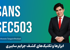 دوره آموزش SANS 503 | تشخیص نفوذ، IDS و IPS از صفر تا صد