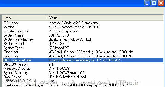 info sysytem in xp