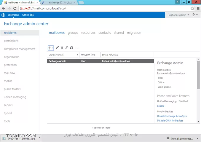 آموزش گام به گام نصب و راه اندازی اولیه اکسچنج سرور ( Exchange Server )