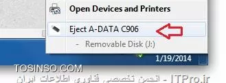 وب سایت توسینسو