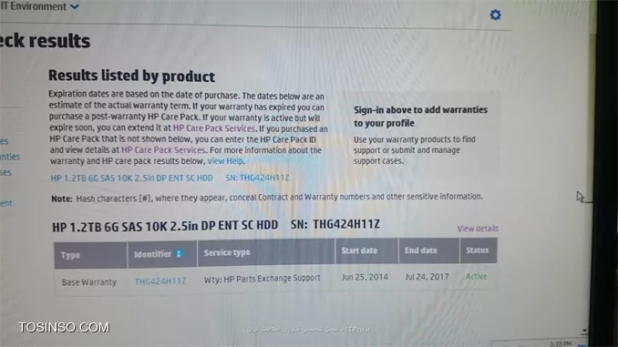 بررسی وضعیت گارانتی و موجودیت در سایت HP