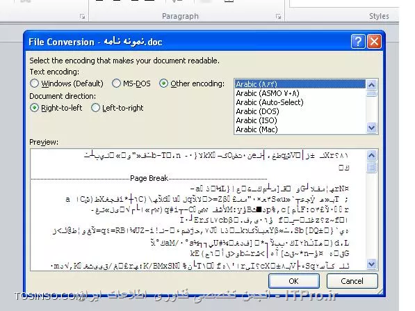 سلام لطفا کمکم  کنید 

امروز متوجه شدم تمامی فایل های افیس (ورد - اکسل و...) اجرا نمیشن و با پیغام زیر روبرو میشم 

utf8 رو تو لیستی که داد انتخاب کردم 
اسم فایل رو هم تغییر دادم لاتین کردم 
نمیدونم چکار کنم سخت گرفتار شدم 
تمامی فایل ها هم مربوط به کارم میشه و در خطر اخراج هستم 
خواهش میکنم کمکم کنید 

||http://tosinso.com/files/get/8c0fb09f-3ddf-4f94-bbd3-f98f2f7ef5a1||