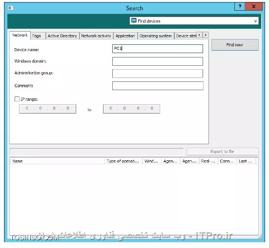 !! ایجاد لاگ های ردیابی یک کامپیوتر 
در این آزمایش قصد داریم تا با ابزار remote diagnostics utility که یکی از محصولات شرکت کسپرسکی است یک ردیابی به Kaspersky Endpoint Security ایجاد کنیم سپس لاگ ها را دانلود کنیم و در لاگی به نام Kaspersky Event Log and System آنها را بایگانی کنیم 

* ماشین های Security-Center

- Security-Center 

1- انتخاب کنید بخش Administration Console 

2- انتخاب کنید Managed devices\Workstations و روی تب Policies بروید 

||https://tosinso.com/files/get/fd08cf16-5d46-4b48-a607-9bf85e5aa1b8||

3- داخل پراپرتیز بخش KES 10 SP2 workstation policy شوید 

||https://tosinso.com/files/get/8d8a76c9-65e6-4f7a-8468-f37c87ce8f0f||

4- باز کنید Application Startup Control 

5- چک باکس Protection_Cryptomalware را بردارید و روی OK کلیک کنید 

6- صبر کنید تا پالیسی اعمال شود 

||https://tosinso.com/files/get/6efb2c92-f8f6-4b28-81a4-d9accd41a602||

7- بروید داخل نود Managed devices 

8- حالا PC1 را در اینجا پیدا کنید و یا در کادر جستجو آن را پیدا کنید 

9- حالا PC1 را بنویسید و بر روی Find now کلیک کنید 

||https://tosinso.com/files/get/8c1f2f67-6de9-4a62-a866-554537242f6c||

10- حالا مطمئن شوید که کامپیوتر PC1 مشاهده شود 

11- حالا روی آن راست کلیک کنید و بر روی Custom tools\Remote diagnostics 

||https://tosinso.com/files/get/7d442c4e-9742-4c78-8536-ca807efc2550||

12- در کادر Device نام کامپیوتر  PC1 را پیدا کنید 

13- روی Sign in کلیک کنید 

||https://tosinso.com/files/get/9e344141-1c70-4185-b29e-684d6d94d543||

14- حالا برای فعال سازی ردیابی بر روی Kaspersky Endpoint Security 10 for Windows 

15- بر روی لینک Enable tracing کلیک کنید 

||https://tosinso.com/files/get/84cba5a5-23c0-42c6-b3d0-cf9ff9f993f8||

16- حالا میزان ردیابی را روی 500 تنظیم کنید 

||https://tosinso.com/files/get/354e3917-afea-4e49-b332-4967f5e29032||

17- حالا برای ری استارت کردن Endpoint کسپرسکی بر روی لینک Restart application کلیک کنید 

||https://tosinso.com/files/get/ed04d363-ed06-4d24-884b-79ec04babf33||

18- حالا صبر کنید تا کسپرسکی Endpoint ری استارت شود و عبارت Operation completed successfully نمایان شود 

19- برای غیر فعال کردن ردیابی می توانید از گزینه Disable tracing استفاده کنید 

||https://tosinso.com/files/get/e613fa84-1230-43ab-9e10-aca7a8654ed0||

20- باز کنید Kaspersky Endpoint Security 10 for Windows/Trace files 

21- حالا بر روی لینک Download file کلیک کنید 

||https://tosinso.com/files/get/0e1300d3-d534-4628-9c8f-519bd97a3f0b||

22- دانلود ها در فولدر Trace files وارد می شود 

23- برای مشاهده اطلاعات دانلود شده System info 

24- کلیک کنید روی Load system information 

||https://tosinso.com/files/get/87a35b64-89c5-4f23-b90c-beae8c31dc08||

25- باز کنید Event log و ان را ذخیره کنید در Kaspersky Event Log و System log 

26- کلیک کنید روی لینک Download folder 

||https://tosinso.com/files/get/6f87e2b5-cc20-4d59-b552-3ef579e98b36||

27- حالا چک کنید که لاگ ها ایجاد شده باشد 

||https://tosinso.com/files/get/91e609a3-a014-4037-9017-3daebe2b2acd||

28- حالا diagnostics utility را ببندید 

29- مواظب باشید لاگ ها پاک نشود کلیک کنید بر روی No 

||https://tosinso.com/files/get/3b35a2f1-86a1-4e61-abad-6078f2fa1531||

40- باز کنید پراپرتیز KES 10 SP2 workstation policy 

41- باز کنید Application Startup Control 

42- فعال کنید رول Protection_Cryptomalware و روی OK کلیک کنید . 

||آموزش کسپرسکی سرور 10 احمد توسلی برای اولین بار در کشور ::https://tosinso.com/files/get/dd8b75cb-12f0-48f2-a00d-409a4d03e712||

نویسنده : سید احمد توسلی
منبع : |جزیره امنیت اطلاعات و ارتباطات وب سایت توسینسو::https://tosinso.com/security|
هرگونه نشر و کپی برداری بدون ذکر منبع و نام نویسنده دارای اشکال اخلاقی است