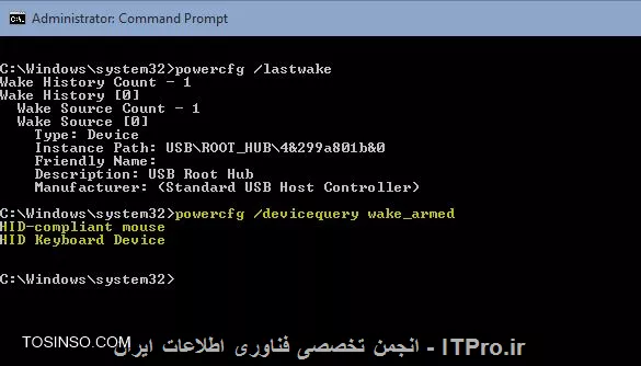 علاوه بر سخت افزارهای مختلف، دلایل نرم افزاری نیز میتواند باعث خارج شدن سیستم از حالت Sleep شود همانند updateها و Scheduled tasks  و ... که مهندس قرباوی در نکته ی زیر به خوبی به آن پرداخته است:
* |زیاد وقت شما را نمی گیریم !چطور کامپیوتر خود را به صورت اتوماتیک از حالت sleep خارج کنیم؟::https://tosinso.com/articles/39252/%d8%a2%d9%85%d9%88%d8%b2%d8%b4-%d8%ae%d8%a7%d8%b1%d8%ac-%da%a9%d8%b1%d8%af%d9%86-%d8%ae%d9%88%d8%af%da%a9%d8%a7%d8%b1-%da%a9%d8%a7%d9%85%d9%be%db%8c%d9%88%d8%aa%d8%b1-%d8%a7%d8%b2-%d8%ad%d8%a7%d9%84%d8%aa-Sleep!%DA%86%D8%B7%D9%88%D8%B1-%DA%A9%D8%A7%D9%85%D9%BE%DB%8C%D9%88%D8%AA%D8%B1-%D8%AE%D9%88%D8%AF-%D8%B1%D8%A7-%D8%A8%D9%87-%D8%B5%D9%88%D8%B1%D8%AA-%D8%A7%D8%AA%D9%88%D9%85%D8%A7%D8%AA%DB%8C%DA%A9-%D8%A7%D8%B2-%D8%AD%D8%A7%D9%84%D8%AA-sleep-%D8%AE%D8%A7%D8%B1%D8%AC-%DA%A9%D9%86%DB%8C%D9%85%D8%9F|
*اما حالا واقعاً چه چیزی باعث خارج شدن سیستم از حالت Sleep شده است؟؟*
برای فهمیدن این موضوع، میبایست طبق موارد زیر عمل کنیم:
* ابتدا command prompt را با دسترسی ادمین باز نموده، سپس کامند زیر را درآن اجرا نمایید:
<c#>
powercfg /lastwake
<c#>
همانگونه که در تصویر زیر نیز مشخص در قسمت Type موضوعی که باعث خارج شدن سیستم از حالت Sleep، سخت افزار درج گردیده است.
||http://network.tosinso.com/files/get/d9bf84a1-3b27-4d64-8308-c97327d76c16||

* حالا برای اینکه لیست سخت افزارهایی که می توانند باعث خروج از این حالت شوند، مشخص شود، کامند زیر را درج کنید:
<c#>
powercfg /devicequery wake_armed
<c#>
همانگونه که در تصویر زیر نیز مشخص شده است، از سخت افزارهای موجود موس و کیبورد لیست شده اند:
||http://network.tosinso.com/files/get/8c3bf807-8127-4a15-84e1-13778557d6f6||
علاوه بر موارد مذکور مشکلات بایوس و یا درایور کارت گرافیک نیز می تواند در این زمینه تاثیر گذار باشد، برای کسب اطلاعات بیشتر در این خصوص میتاونید به لینک زیر مراجعه کنید:
<c#>
http://www.vistax64.com/tutorials/63567-power-options-sleep-mode-problems.html
<c#>

