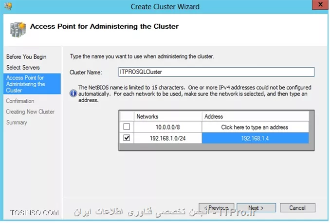 آموزش راه اندازی failover clustering در ویندوز سرور 2012