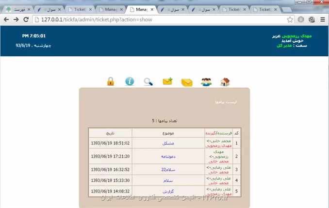 با سلام 
عذر خواهی میکنم بخاطر وقفه ای که افتاد، گرفتار بودم الان دارم روی کد کار میکنم .
من مشکلاتتونو حل کردم فقط میمونه قابلیت ها که نمیدونم میبرسم روش کار کنم یا نه؟! یکی دو روز دیگه به سایت سر بزنید اگه بتونم واستون قابلیت هایی که گفتید رو هم درست میکنم توی سایت میزارم .
کد فایل header.php (توی پوشه admin) بصورت زیر باید تغییر بدید:
<php>
                   .
                   .
                   .
if($results)
  {
	  $row = mysql_fetch_assoc($result_check);
	  $admin_username = $row['auname']; 
	  $admin_position = $row['position'];
                    .
                    .
                    .
<php>
توی فایل بالا بگردید و زمانیه به تکه کدی شبیه تکه کد بالا رسیدید تغییرش بدید که شبیه کد پایین بشه:
<php>
                   .
                   .
                   .
if($results)
  {
	  $row = mysql_fetch_assoc($result_check);
	  //$admin_username = $row['auname']; 
	  $admin_username = $row['aname'].  .$row['alname']; 
	  $admin_position = $row['position'];
                    .
                    .
                    .
<php>
من فقط خط هفتم از کد بالا رو غیر فعال کردم و خط هشتم بهش اضافه کردم .
بقیه کدهایی که در ادامه اومده مثل بالا تغییر بدید .
کد فایل header.php (توی پوشه tickfa) باید بصورت زیر تغییر بدید:
<php>
                     .
                     .
                     .
if($_SESSION['user'])
 {
	 ?>
<div class=name_position>
 <!--<label style=color:#0F0; font-weight:bold; direction:rtl><?php //echo $_SESSION['user'] ?></label>-->
 <label style=color:#0F0; font-weight:bold; direction:rtl><?php echo $_SESSION['ufname'].'  '.$_SESSION['ulname'] ?></label>
 <label style=color:#FFF; font-weight:bold; direction:rtl><?php echo _WELLCOM_DEAR  ?>.</label>
</div>
                     .
                     .
                     .
<php>
خط هشتم غیر فعال کردم و خط نهم به کد اضافه کردم .
کد index.php (توی پوشه tickfa) باید بصورت زیر تغییر بدید:
<php>
                       .
                       .
                       .
if(mysql_num_rows($login_result)>0)
{ 
    $row = mysql_fetch_assoc($login_result);
    $_SESSION['ufname'] = $row['ufname'] ;
    $_SESSION['ulname'] = $row['ulname'] ;
    $_SESSION['user'] = $row['uname'] ;
                       .
                       .
                       .
<php>
خط هفتم و هشتم به کد اضافه کردم .
خروجی بصورت زیر میشه :
||http://programming.tosinso.com/files/get/75c6c07a-514a-4ffd-9b11-bf43d4079f3a||
||http://programming.tosinso.com/files/get/fa7989cd-9763-4245-a6ee-628264a6be8a||

خوب حالا میریم سر قسمت نامه ها که میخوایم نام و نام فرستنده و گیرنده نمایش داده بشه بجای نام کاربری .
کد ticket.php توی پوشه Admin رو بصورت زیر تغییر بدید :
<php>
                            .
                            .
                            .
$rows = mysql_fetch_assoc($find_sender);						
						
$query = mysql_query(select * from .$dbprefix.admins where .
											auname='.$rows['sender'].');
$_rows = mysql_fetch_assoc($query);

$nameSender = '';
$familySender = '';
if($_rows)
{
	$find_namesender = mysql_query(select aname,alname from .
				$dbprefix.admins where auname='.$rows['sender'].');	
													
	$rows_namesender = mysql_fetch_assoc($find_namesender);
	$nameSender = $rows_namesender['aname'];
	$familySender = $rows_namesender['alname'];
}
else
{
	$find_namesender = mysql_query(select ufname,ulname from .
				$dbprefix.users where uname='.$rows['sender'].');	
													
	$rows_namesender = mysql_fetch_assoc($find_namesender);
	$nameSender = $rows_namesender['ufname'];
	$familySender = $rows_namesender['ulname'];
}															


$find_namereciver = mysql_query(select aname,alname from .
				$dbprefix.admins where auname='.$rows['reciver'].');
				
$rows_namereciver = mysql_fetch_assoc($find_namereciver);				
			

//$ticket_sender_reciver .= <label style='color:green'>.$rows['sender'].</label> -> ;
//$ticket_sender_reciver .= <label style='color:red'>.$rows['reciver'].</label>;

$ticket_sender_reciver = <label style='color:green'>.
				$nameSender.' '.$familySender.</label>-> ;
				
$ticket_sender_reciver .= <label style='color:red'>.
				$rows_namereciver['aname'].' '.$rows_namereciver['alname'].</label>;
				
  echo'<tr>
			  <td class=table_show_tickets_col1>'.$counter.'</td>
                                 .
                                 .
                                 .
<php>
خط ششم ادامه خط هفتم، خط 14 ادامه خط 15، خط 23 ادامه خط 24، خط 32 ادامه خط 33، خط 42 ادامه خط 41 و خط 45 هم ادامه خط 44 هست که این خط ها به کد اضافه میشن و خط 38 و 38 (از قبل وجود داشتن) غیر فعالشون کردم .
نتیجه کارمون :
||http://programming.tosinso.com/files/get/8d0fbba5-ef8c-46f0-8ec8-62baab5cd19c||
خوب حالا کد فایل ticket.php توی پوشه ticket بصورت زیر تغییر بدید :
<php>
                                 .
                                 .
                                 .
$find_sender = mysql_query(select sender,reciver from .$dbprefix.answers where tid=.
					$rec[id]. order by id limit 1);
$rows = mysql_fetch_assoc($find_sender);	


$query = mysql_query(select * from .$dbprefix.admins where .
												auname='.$rows['sender'].');
	$_rows = mysql_fetch_assoc($query);
	
	$nameSender = '';
	$familySender = '';
	if($_rows)
	{
		$find_namesender = mysql_query(select aname,alname from .
					$dbprefix.admins where auname='.$rows['sender'].');	
														
		$rows_namesender = mysql_fetch_assoc($find_namesender);
		$nameSender = $rows_namesender['aname'];
		$familySender = $rows_namesender['alname'];
	}
	else
	{
		$find_namesender = mysql_query(select ufname,ulname from .
					$dbprefix.users where uname='.$rows['sender'].');	
														
		$rows_namesender = mysql_fetch_assoc($find_namesender);
		$nameSender = $rows_namesender['ufname'];
		$familySender = $rows_namesender['ulname'];
	}															
	
	$find_namereciver = mysql_query(select aname,alname from .
					$dbprefix.admins where auname='.$rows['reciver'].');
					
	$rows_namereciver = mysql_fetch_assoc($find_namereciver);
				
if($rows['sender']!=$_SESSION['user'])
	
	//$ticket_sender_reciver = <label style='color:green'>.$rows['sender'].</label>;
	$ticket_sender_reciver = <label style='color:green'>.$nameSender.' '.
															$familySender.</label>;						
else
	
	//$ticket_sender_reciver = <label style='color:red'>.$rows['reciver'].</label>;
	$ticket_sender_reciver = <label style='color:red'>.$rows_namereciver['aname'].
												' '.$rows_namereciver['alname'].</label>;
					
$result_find = mysql_query(select count(id) from .$dbprefix.answers where tid=.$rec[id].
					 and treaduser=0 and reciver='.$_SESSION['user'].');
                                 .
                                 .
                                 .
<php>
نتیجه کار :
||http://programming.tosinso.com/files/get/e8af46af-f409-4d9c-8afd-c634f8cefbdf||
||http://programming.tosinso.com/files/get/92642dc1-3e0a-43df-8afb-944e96b94f9b||




