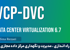 کاملترين دوره آموزش VCP | ICM | دوره VCP فوق تخصصي + گواهينامه