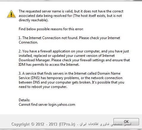 
سلام. 
ایمیلی داشتم که باید فایل attach اونو دانلود می کردم اما برای دانلودش چند error میداد. یعنی اولش مشکلی نداشت اما باتوجه به اینکه سرعت دانلود پایین بود stop کردم واسه بعد. اما بعد از اینکه resum میزدم واسه ادامه دانلود این errorها رو میداد. تا اینکه کلا حذف شد. وقتی به ایمیلم مراجعه کردم کلا اون ایمیل هم حذف شده بود :(

یکی از این errorها این بود.

||http://www.tosinso.com/files/get/8d3d4ca8-a4c9-4253-9d40-7f67a935e29b||

دانلود منیجرم مشکلی نداشت همین دیروز update کردم. اینترنتم هم مشکلی نداره ایراد چی میتونه باشه ؟
