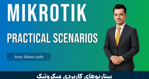 معرفي دوره