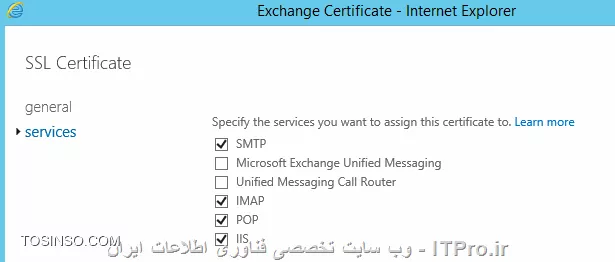 وب سایت توسینسو
