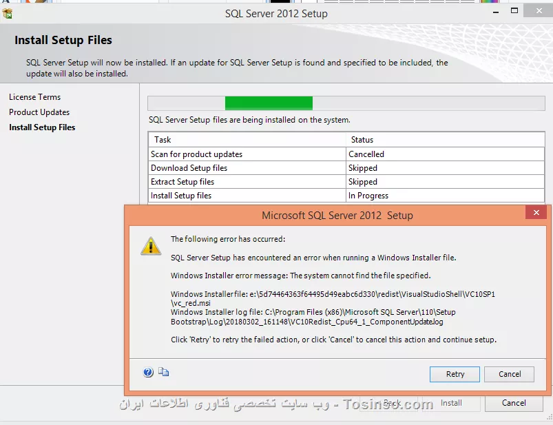 error sql